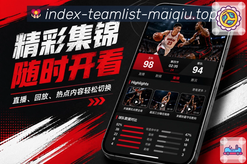 <strong>买球站</strong>客户体验栏目预览