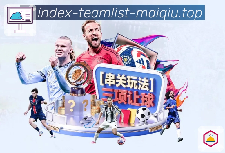 以技术与内容连接全球体育热爱